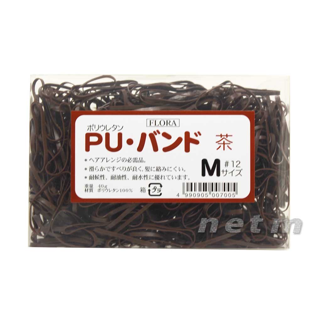 ローレル フローラ PUバンド 茶（M） 12 40g【送料無料 定形外郵便発送】