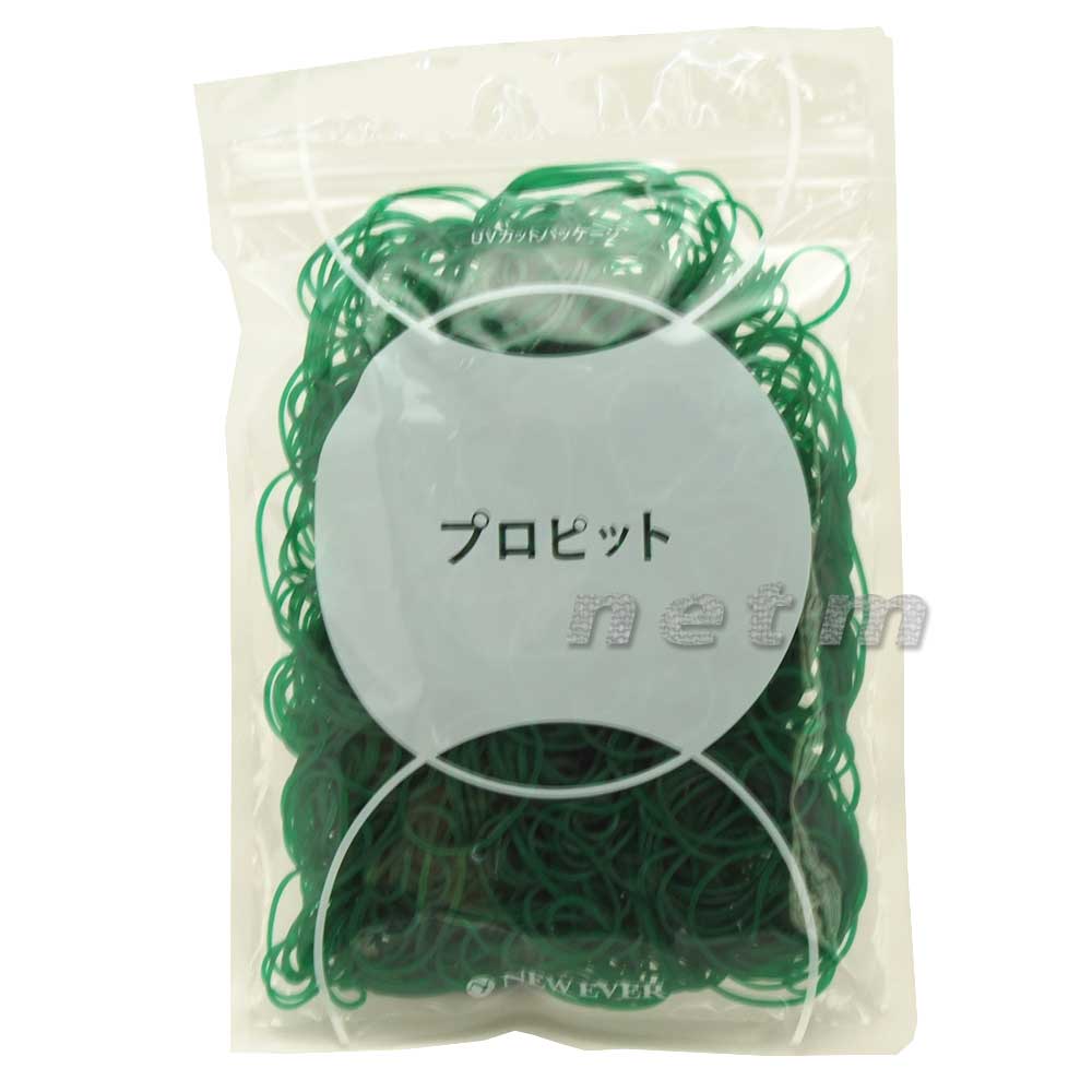Rakuten - ニューエバープロピット輪ゴム袋入 #14 グリーン 100g【送料無料・クリックポスト便発送】