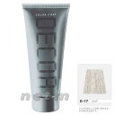 イリヤ カラーコートデコレ D-17クリア 160g(うすめ液として) ヘアマニキュア(酸性カラー・全27色)