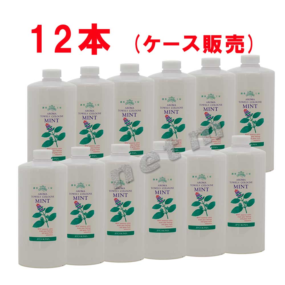 商品名 JPコロニア　アロマタオルコロン　ミント 使用方法 タオルを清潔にし、いやなにおいを取り去ります。 ミントの香りは、気分をリラックスさせるアロマコロンです。 （1）アロマタオルコロンを詰め替え用20〜30mlを洗面器いっぱいのお湯又...