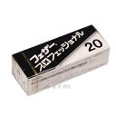 フェザー プロフェッショナルブレイド替刃 標準刃(20枚入り) 【業務用・顔そり用】