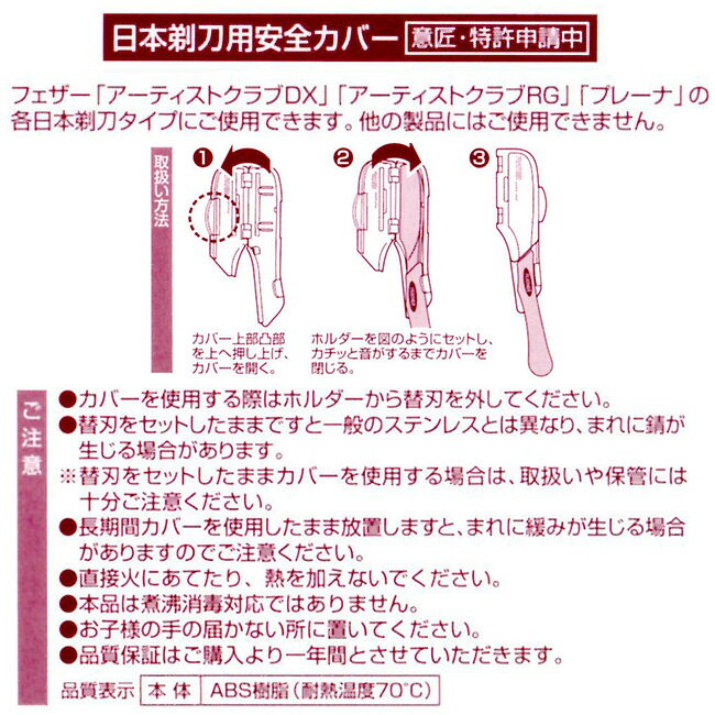 �ե��������������Ѱ������С� NC-300 �����ƥ����ȥ����DX/RG/�ץ졼����