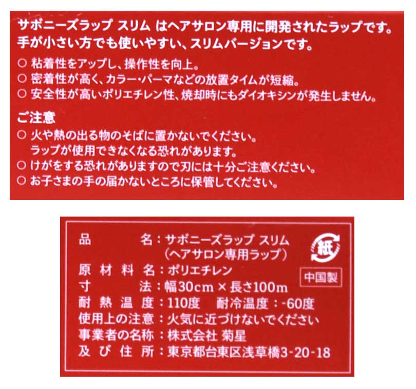 ���� ���ܥˡ��� ��å� ����ॿ���סʥإ����������ѥ�åס���30cm��Ĺ��100m