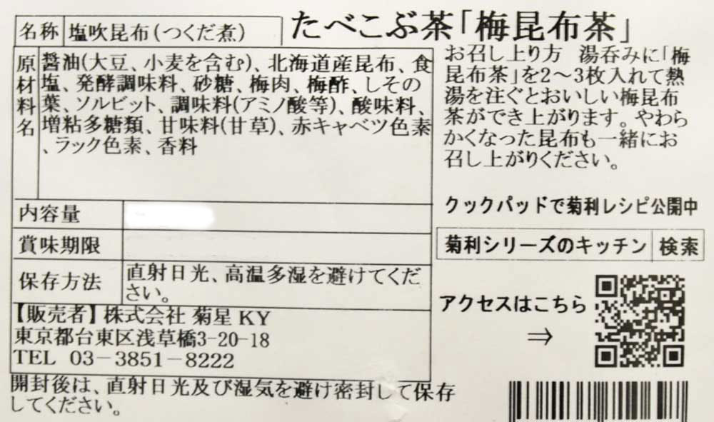 ��2�ĥ��åȡۤ��٤�������ߡ�69g������̵���������͹��ȯ����