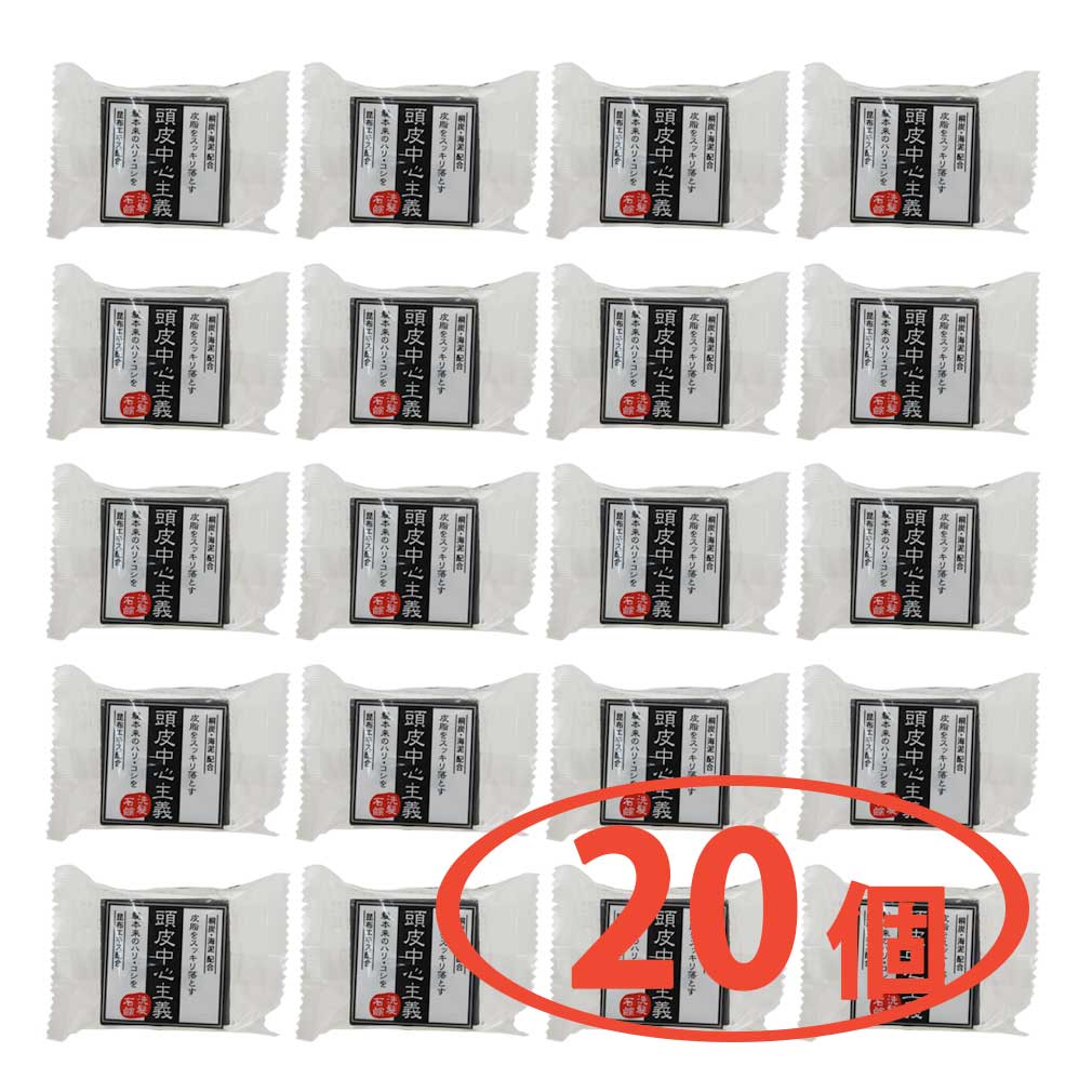 樂天商城 - 頭皮中心主義 洗髪石鹸 30g 菊星【20個セット】【送料無料・ポスト投函 追跡番号有】