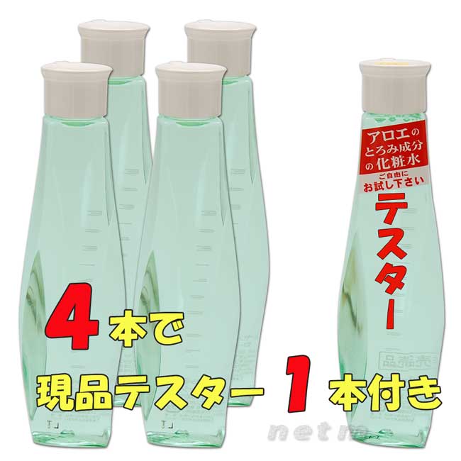 マミヤンアロエ ザ ローション150ml【4本まとめ買い】【現品サンプル（非売品）付】