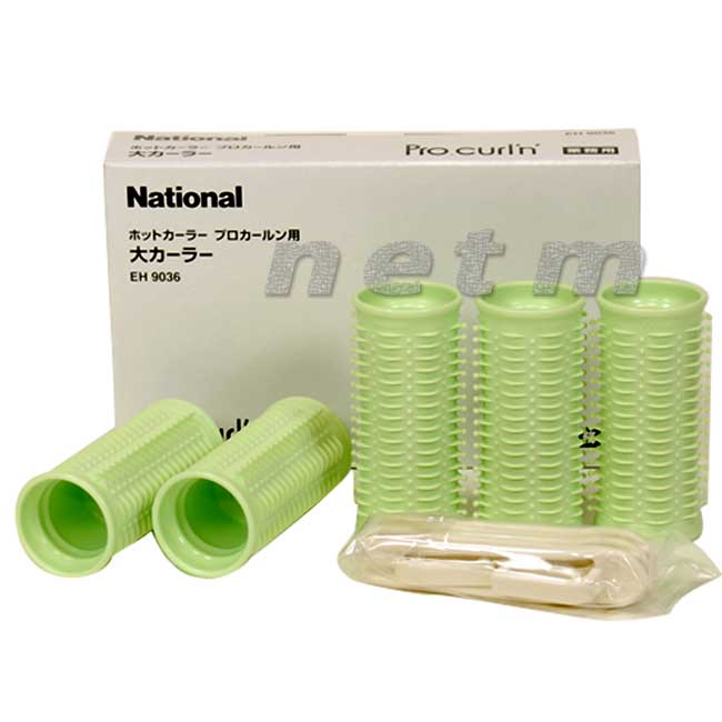 パナソニック業務用 ホットカーラー プロカールン専用 大カーラー 5本セット EH9036(緑)