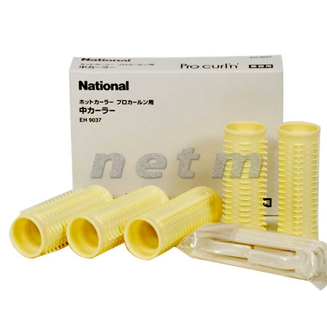 パナソニック 業務用 ホットカーラー プロカールン専用 中カーラー 5本セット EH9037(イエロー)