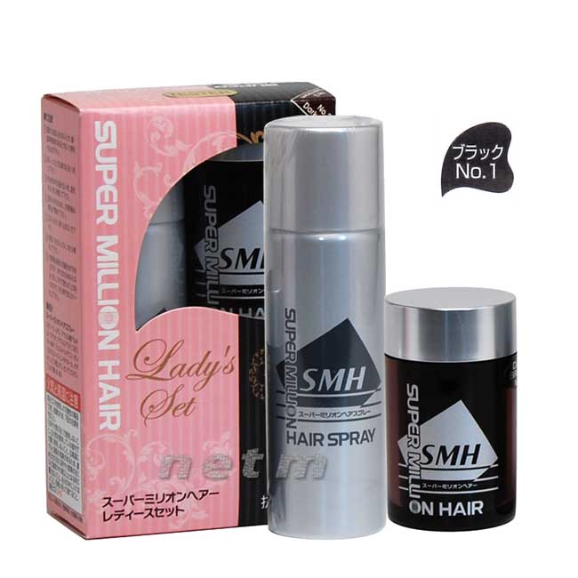 スーパーミリオンヘアー レディースセット No.1 ブラック(他色も有)「ミリオンヘアー10g+スーパーミリオンヘアスプレー 35g」