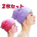 エアーかおる Petit Turban プチターバン (ラベンダー・ローズ)【2枚セット】