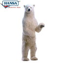 HANSA 4013 ホッキョクグマ260 全長:260cm POLAR BEAR BH4013 ぬいぐるみ ハンサ クリスマス 誕生日 プレゼント 動物 犬 ...
