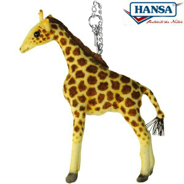 HANSA 6416 キーホルダー キリン 14cm GIRAFFE KEYCHAIN BH6416 キーチェーン ファー ぬいぐるみ ハンサ クリスマス 誕生日 プレゼント 動物 アニマル 置物 人形 フィギュア KOESEN ケーセン 大きい マスコット 実物大 大型