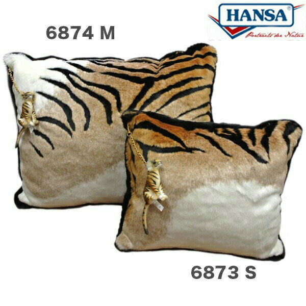 乐天商城 - HANSA 6874 クッション　トラM TIGER PILLOW BH6874 ぬいぐるみ ハンサ 虎 クリスマス 誕生日 プレゼント 動物 犬 猫 鳥 うさぎ ペンギン アニマル 置物 人形 フィギュア KOESEN ケーセン 大きい マスコット 実物大 大型