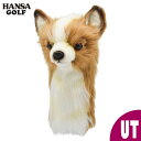 HANSA ゴルフ UT用 ヘッドカバー チワワ ユーティリティ用 BH8170 ぬいぐるみ 犬 いぬ 虎 寅年 干支 ハンサ プレゼント 動物 もこもこ アニ...