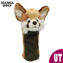 HANSA ゴルフ UT用 ヘッドカバー レッサーパンダ ユーティリティ用 BH8172 ぬいぐるみ 虎 寅年 干支 ハンサ プレゼント 動物 もこもこ アニマ...