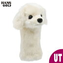 【HANSA 8175 】ゴルフ UT用 ヘッドカバー マレンマ ユーティリティ用 BH8175 ぬいぐるみ 犬 いぬ シープドッグ 干支 ハンサ プレゼント ...