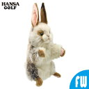 HANSA ゴルフ FW用 ヘッドカバー ウサギ フェアウェイウッド用 BH8180 子ども 兎 もこもこ ぬいぐるみ ハンサ トラ 寅年 ヒョウ柄 干支 動物...