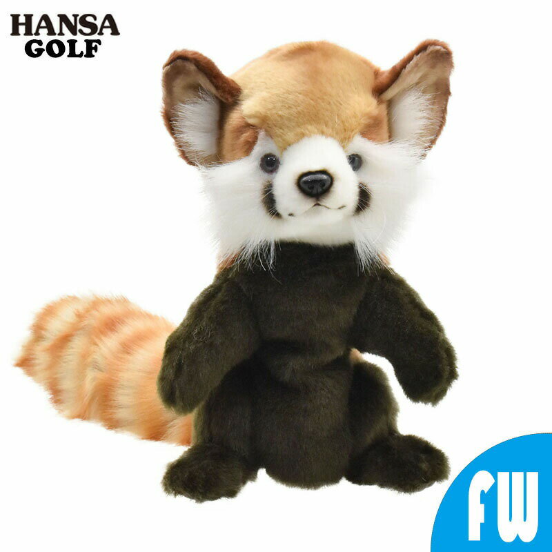 HANSA ゴルフ FW用 ヘッドカバー レッサーパンダ フェアウェイウッド用 BH8181 ぬいぐるみ ハンサ プレゼント 動物 犬 猫 鳥 うさぎ アニマル...