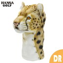 HANSA ゴルフ ヘッドカバー チーター ドライバー用 BH8189 ぬいぐるみ ハンサ 誕生日 プレゼント 赤ちゃん トラ 寅年 干支 動物 犬 猫 鳥 犬...