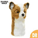 HANSA ゴルフ ヘッドカバー チワワ ドライバー用 BH8190 犬 イヌ ぬいぐるみ ハンサ 誕生日 プレゼント 動物 犬 猫 鳥 アニマル 置物 人形 ...