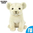 HANSA ゴルフ FW用 ヘッドカバー ホワイトライオン(仔) フェアウェイウッド用 BH8268 子ども ライオン ぬいぐるみ ハンサ トラ 寅年 干支 動...
