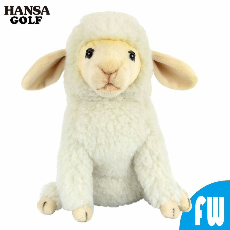 HANSA ゴルフ FW用 ヘッドカバー ヒツジ 羊 フェアウェイウッド用 BH8274 ぬいぐるみ ハンサ プレゼント 動物 犬 猫 鳥 うさぎ アニマル 置...