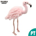 HANSA ゴルフ ヘッドカバー フラミンゴ パター用 BH8345 ピン型 マレット型 対応 ぬいぐるみ ハンサ 動物 犬 アニマル 人形 フィギュア 大きい...