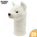 HANSA ゴルフ ヘッドカバー 北海道犬 ドライバー用 BH8358 犬 イヌ ホッカイドウケン ぬいぐるみ ハンサ 誕生日 プレゼント 動物 犬 猫 鳥 ア...