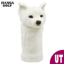 HANSA ゴルフ UT用 ヘッドカバー 北海道犬 ユーティリティ用 DOG BH8367 ぬいぐるみ ハンサ プレゼント 動物 犬 猫 鳥 もこもこ アニマル...