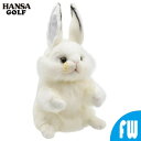 HANSA ゴルフ FW用 ヘッドカバー シロウサギ フェアウェイウッド用 BH8460 白うさぎ 白兎 子ども 兎 もこもこ ぬいぐるみ ハンサ 干支 動物 ...
