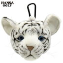 HANSA ゴルフ ボールポーチ ホワイトタイガー(仔) BH8471 子虎 仔虎 ボールケース ぬいぐるみ ハンサ 誕生日 プレゼント 赤ちゃん 寅年 干支 ...