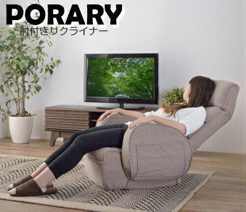 楽天市場】リクライニングチェア(ブランド(インテリア)イケア 楽天市場】リクライニングチェア(ブランド(インテリア)イケア