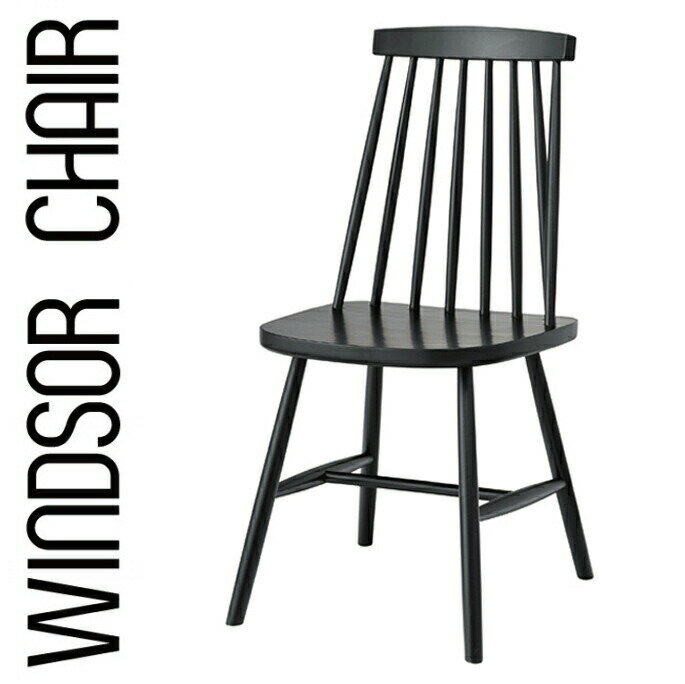 ダイニングチェア CL-311BK W41×D51×H82×SH43