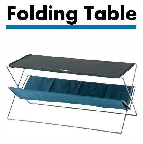 フォールディング テーブル MIP-95NV W90×D41×H42cm