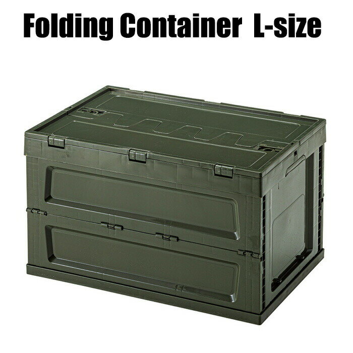 乐天商城 - フォールディング コンテナ L LFS-34GR W59×D40×H35.5 折りたたみ時：W59×D40×H9