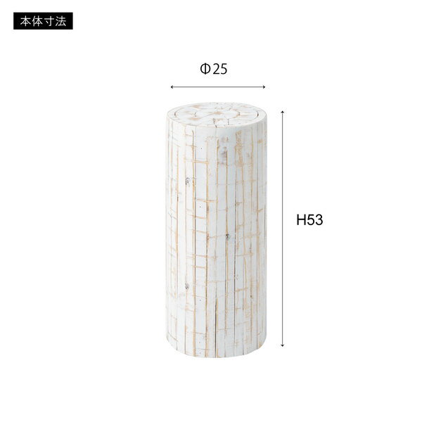 グリーンベース GUY-927WH 直径25cm ホワイト グリーンベース グリーン ベース 花...