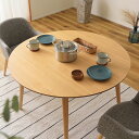 カラメリ ダイニングテーブル KRM-110NA 丸机 円卓 丸テーブル ダイニング 机 食卓 リビングテーブル モダン デザイナーズ おしゃれ 北欧 かわいい...