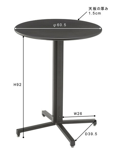ハイテーブル 円形 60cm天板 高さ93.5cm PT-332RD 赤 レッド スチール テーブル 机 オフィス カフェ シンプル ラウンド 丸テーブル カウンターテーブル ダーツバー バーカウンター [2]