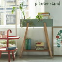 プランタースタンド PW-51GR / プランタースタンド プランター スタンド プランターボックス ラック 長方形 観葉植物 植物 フェイクグリーン 収納 雑...
