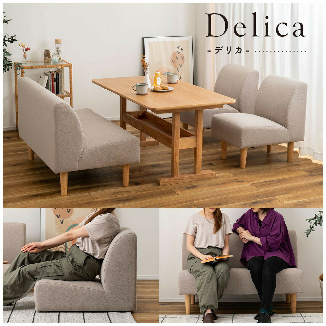 デリカ 2人掛 gs-335gr ソファ 二人掛け ソファー ローソファー 三人掛け アメリカン 北欧 ビンテージ アンティーク おしゃれ インテリア 家具 新生活 一人暮らし gs-335be