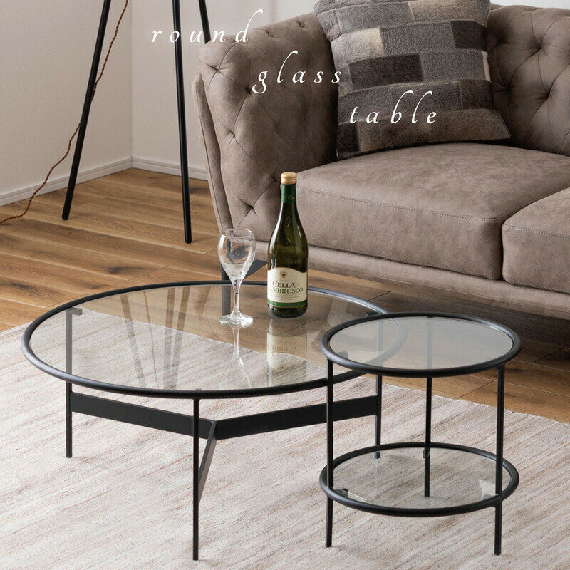 ラウンドガラステーブル Sサイズ HIT-240 円形 ブラック 黒 アイアン テーブル 机 オフィス カフェ シンプル ラウンド 丸テーブル サイドテーブル ...