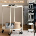 サイドテーブル 東谷 LFS-884 サイドテーブル トレーテーブル ディスプレイ おぼん トレー 取り外し キャスター付き ストッパーあり 軽量 シック シン...