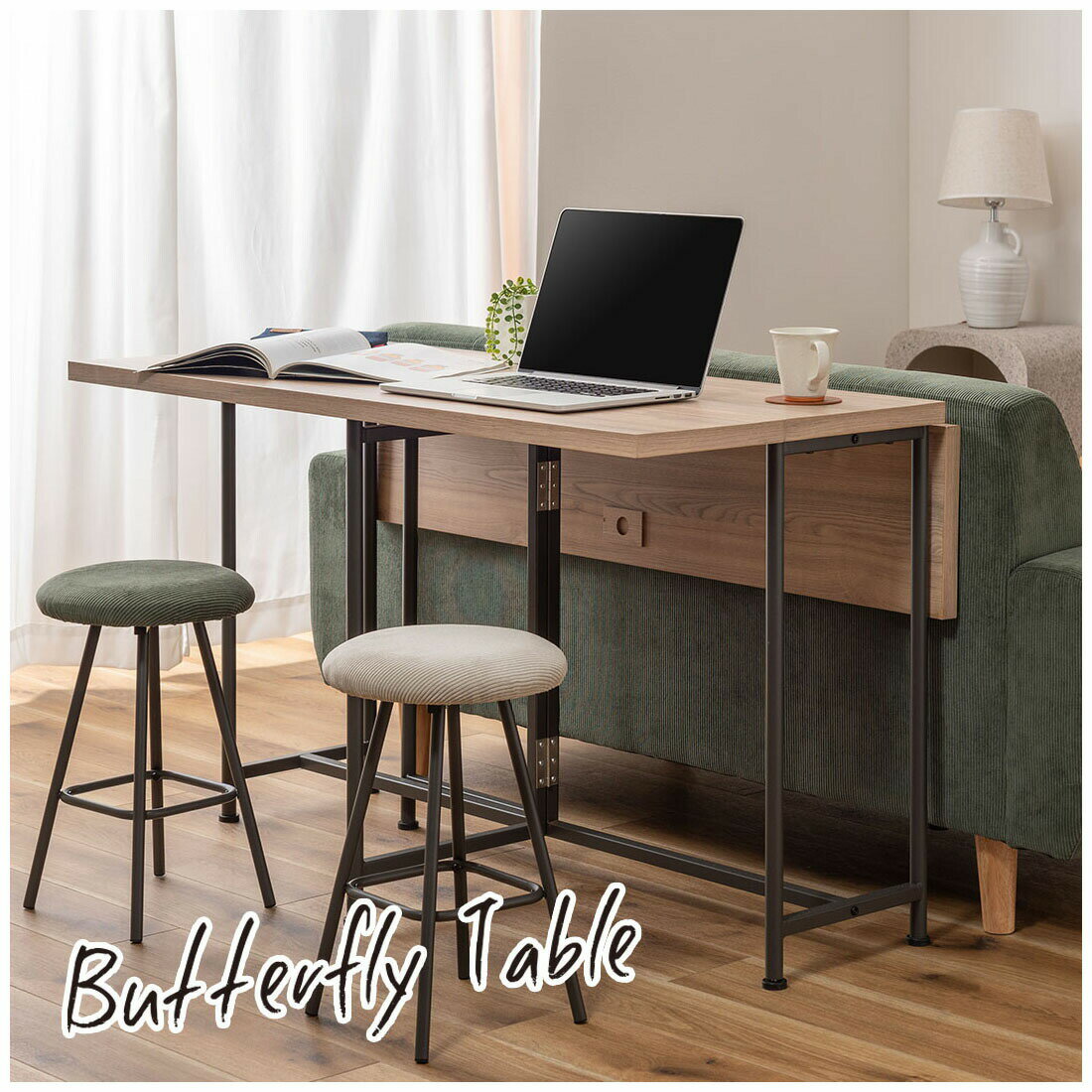 バタフライテーブル MIP-621NA テーブル ダイニングテーブル バタフライ カウンター 伸縮 テーブル ナチュラル スチール 北欧 モダン シンプル 花台 台 デスク 作業台 おしゃれ