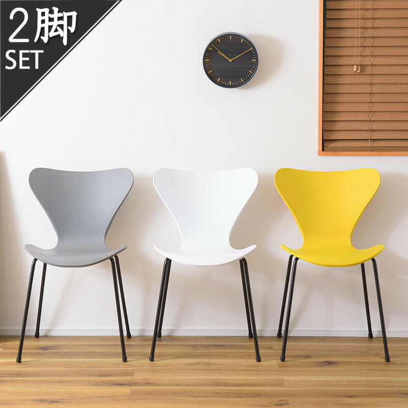 乐天商城 - 2脚セット チェア PC-983 東谷 同色 ホワイト チェア ダイニングチェア 椅子 いす イス シンプル スチール ポリプロピレン おしゃれ デスク グレー ホワイト イエロー PC-983WH PC-983YE PC-983GY