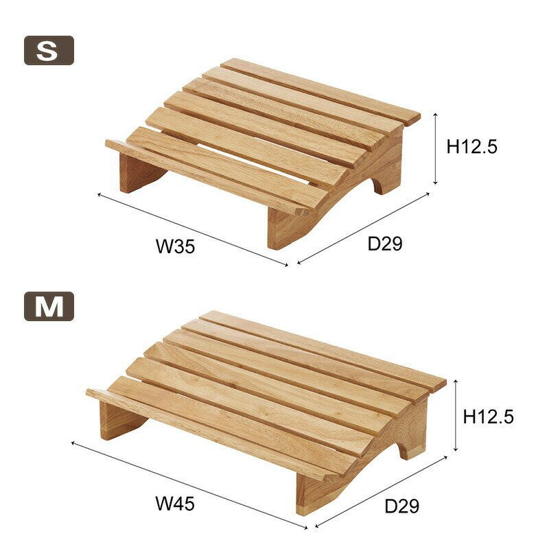 天然木 フットレスト HOW-010NA S 足置き デスク 机 木 木製 シンプル おしゃれ 北欧 韓国インテリア ナチュラル helppo デスクワーク 足置き台 デスク オフィス リモートワーク 在宅 天然木 足枕 足まくら リラックス Sサイズ おしゃれ PCデスク 書斎 リビング HOW-011NA M [3]
