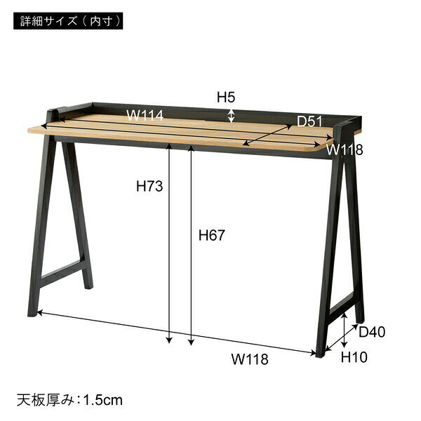 デスク PT-997BK ブラック 123cm幅 [2]