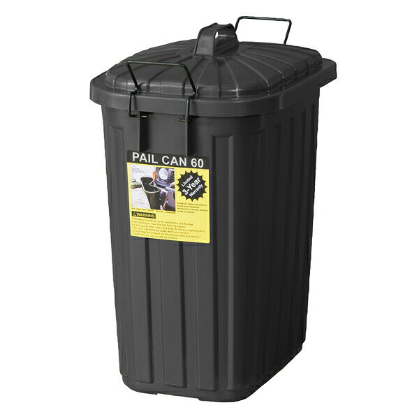 安心の日本製 3年保証 スーパーカン 大容量60L 家庭サイズ LFS-937BK ブラック 寒さにも強く柔軟性抜群 タフ 丈夫 頑丈 屋外 屋内 ミリタリー アーミー ゴミ箱 ごみ箱 分別ごみ箱 アウトドアやキャンプにも最適 ダストボックス エコ キッチン [2]