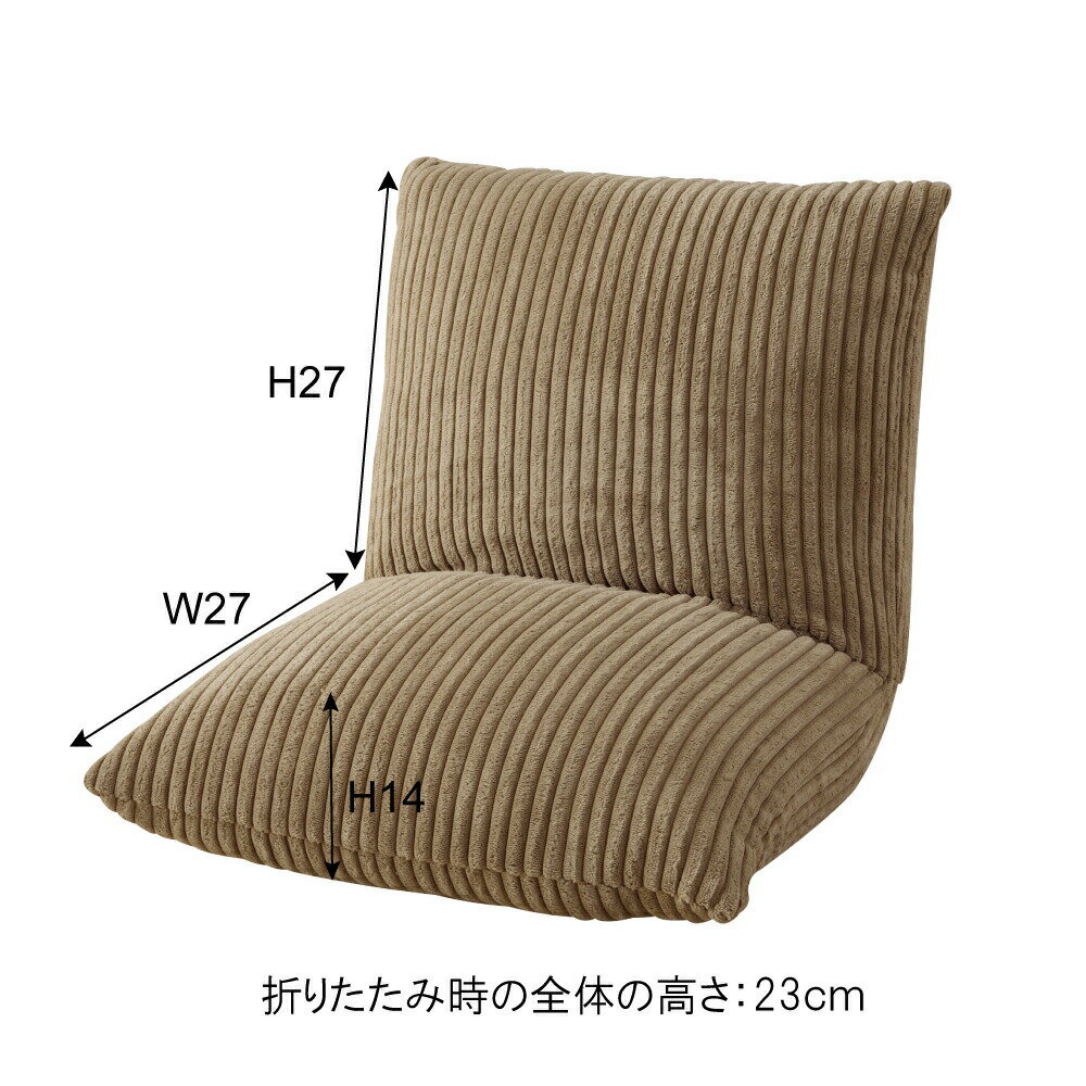 カックンリクライナー RKC-627BE ベー...の紹介画像3