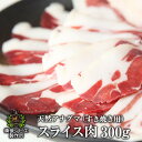 カンガルー肉 ランプ ブロック 700g オーストラリア産 (直輸入品) ヘルシー ステーキ ロースト 高たんぱく 低カロリー 低脂肪 ジビエ -D007b