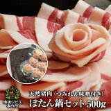 ̵ ӥ ܤ å  ѥ饤 500g Ĥߤ 200g ̣ 200gդ 900g 46 縩  ð   ŷ ǹ ӥ  ͵ 饻å 